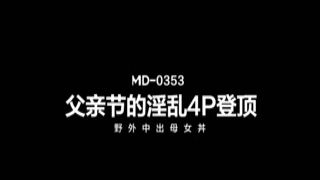 modelmedia asia - hiking in the mountains and meeting hot step mom and having wild sex right away